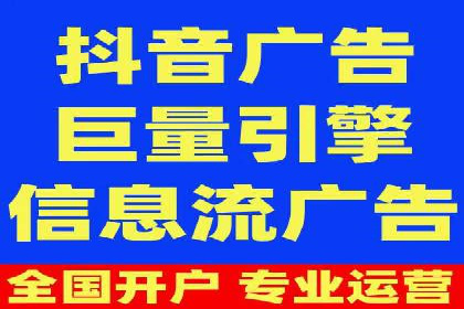信息流广告投放策略实战：案例分析与优化