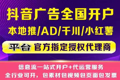 服装行业SEM推广：从市场分析到执行策略