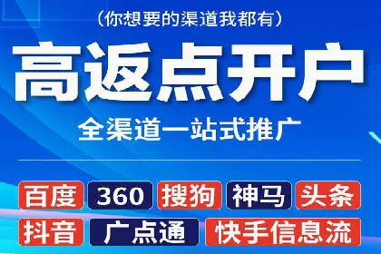 推广信息流广告的投放成本与回报分析