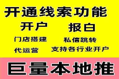 案例分享：SEM竞价推广助力企业提升产品销量